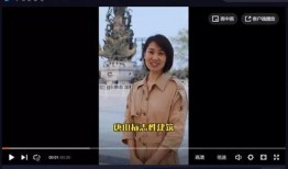 最新唐山爆料新闻视频,视频揭露惊人真相，事件引发社会关注