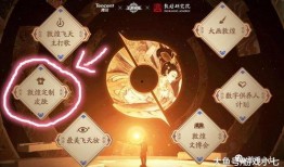 大转盘皮肤最新爆料几点,神秘皮肤即将亮相，四大亮点抢先看