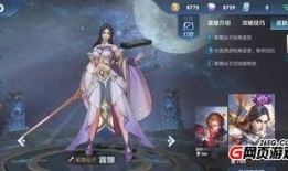 王者最新英雄皮肤爆料s14,新英雄皮肤惊艳亮相，视觉盛宴即将开启！