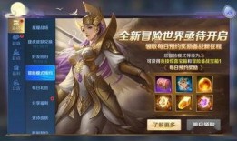 英魂之刃最新爆料今天更新,今日更新，神秘英雄即将登场！