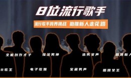 最新说唱爆料大全下载,热门下载必看攻略