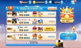 跑神最新爆料视频,揭秘跑圈幕后真相与惊人内幕