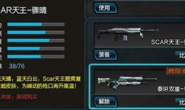 格洛克新皮肤最新爆料