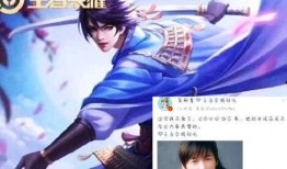 李逍遥返场最新爆料吧,揭秘全新爆料背后的精彩故事