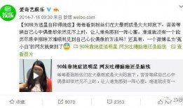 杭州a先生最新爆料,揭秘某神秘事件背后真相