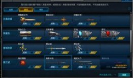 逆战最新爆料信息在哪看,揭秘新版本内容与更新亮点