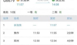 长治今天爆料最新消息,揭秘今日重大事件内幕