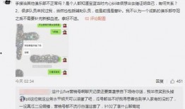 高阳吃瓜最新事件爆料,揭秘娱乐圈最新爆料事件真相