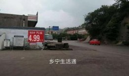 临汾乡宁县最新爆料,揭秘临汾乡宁县最新动态与热点事件