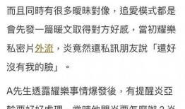 杭州a先生最新爆料,揭秘某神秘事件背后真相