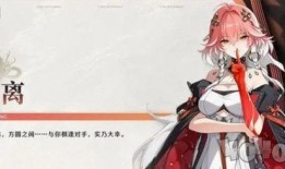 鸣潮最新爆料角色卡池