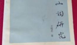 无为赫店拆迁最新爆料,揭秘幕后真相与未来规划