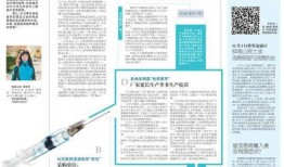 哈尔滨流感爆料最新消息,多区域出现病例，防控措施升级