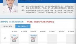 医生爆料最新消息新闻,最新疫情动态及防控措施紧急更新