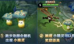 王者地图皮肤爆料最新,神秘英雄即将登场，视觉盛宴即将开启！