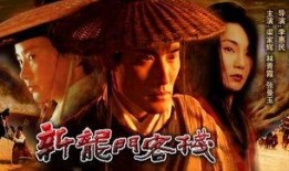 龙门客栈最新一期幕后故事大爆料,精彩瞬间与幕后故事大揭秘