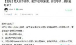 最新更新内容爆料,2023年创新成果盘点