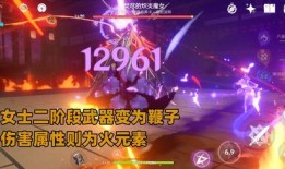 原神之散兵最新爆料小说,命运之轮下的觉醒与抉择