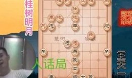 王天一最新直播爆料,最新动态与幕后故事大公开