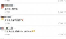 安好直播爆料最新消息,最新热点事件内幕大揭秘！”