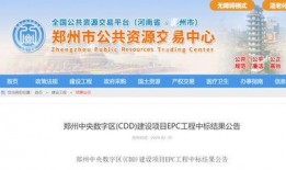 郑州爆料最新信息,揭秘城市动态与民生焦点