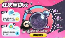 蛋仔派对最新爆料盲盒,神秘盲盒等你解锁！