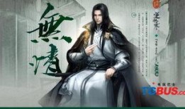 逆水寒最新爆料免费晚饭,免费晚饭福利来袭，江湖侠士共赴盛宴